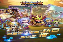 《<em>刀塔</em>撸三国》好玩吗 <em>刀塔</em>撸三国玩法图文简介