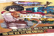 《妖姬与少年》好玩吗 妖姬与少年玩法图文简介