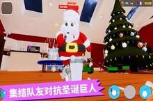 《饼干人吃鸡》好玩吗 饼干人吃鸡玩法图文简介