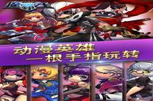 《魔霸之王》怎么下载 2022最新如何下载魔霸之王官方安卓包？