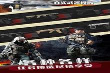 《真实<em>模拟</em>商战》怎么下载 2022最新如何下载真实<em>模拟</em>商战官方安卓包？