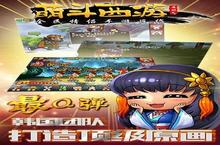 有妖气安卓下载 <em>2</em>0<em>2</em><em>2</em>最新版官方有妖气下载地址整理分享