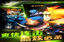 《<em>任性</em><em>英雄</em>》好玩吗 <em>任性</em><em>英雄</em>玩法图文简介