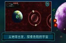 火鹰银河流亡安卓下载 2022最新版官方火鹰银河流亡下载地址整理分享