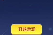 《爱上加特林》官网在哪下载 最新官方下载安装地址