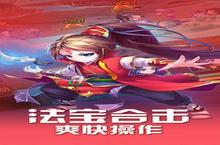 《至尊<em>仙界</em>》好玩吗 至尊<em>仙界</em>玩法图文简介