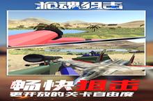 枪魂狙击战场安卓下载 2022最新版官方枪魂狙击战场下载地址整理分享