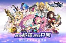 枪神<em>默<em>示录</em></em>安卓下载 2022最新版官方枪神<em>默<em>示录</em></em>下载地址整理分享