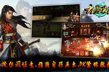 《<em>大唐</em>英雄》怎么下载 2022最新如何下载<em>大唐</em>英雄官方安卓包？