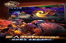 《神曲符文英雄》怎么下载 2022最新如何下载神曲符文英雄官方安卓包？