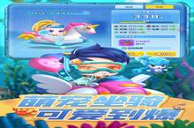 《弹弹奇兵》万人排队盛极一时 2024年03月31日开新服迎大佬回归