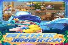 下载全新版《弹弹奇兵》领礼包 2023年09月28日开新服登录享福利