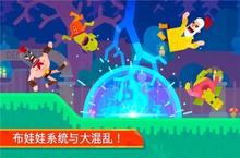 《传奇<em>火柴</em>人》怎么下载 2022最新如何下载传奇<em>火柴</em>人官方安卓包？