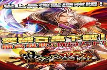 《曹操之野望》好玩吗 曹操之野望玩法图文简介