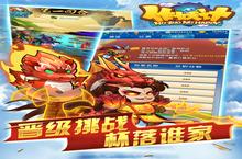 《作妖计》万人排队盛极一时 2023年08月10日开新服迎大佬回归