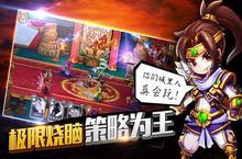 三国恋安卓下载 2022最新版官方三国恋下载地址整理分享