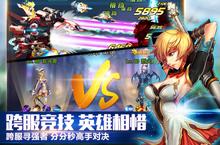 大佬入坑看新服 《英雄之剑》新服开启 官方最新版下载奉上