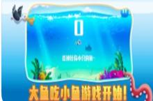 《此尖弱肉强食》好玩吗 此尖弱肉强食玩法图文简介