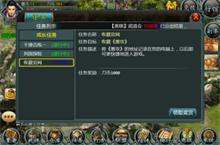 《<em>墨攻</em>》怎么下载 2022最新如何下载<em>墨攻</em>官方安卓包？