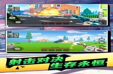 《迷你朋克<em>模拟</em>》好玩吗 迷你朋克<em>模拟</em>玩法图文简介