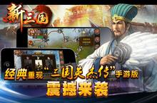 无双策OL安卓下载 2022最新版官方无双策OL下载地址整理分享