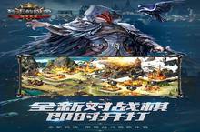 《列王的纷争》官方最新版今日隆重更新 开启新服大礼包共襄盛举