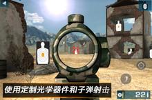 我要造枪安卓下载 2022最新版官方我要造枪下载地址整理分享