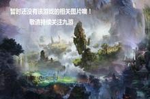 海战<em>3D</em>安卓下载 2022最新版官方海战<em>3D</em>下载地址整理分享