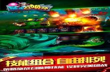 《暴走召唤师》好玩吗 暴走召唤师玩法图文简介
