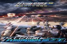 《抢滩登陆3D》官方最新版今日隆重更新 开启新服大礼包共襄盛举