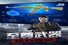 《枪支<em>FPS</em>打》好玩吗 枪支<em>FPS</em>打玩法图文简介