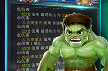 复联纪元安卓下载 2022最新版官方复联纪元下载地址整理分享