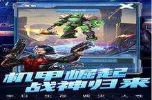 《<em>枪手</em>人生》好玩吗 <em>枪手</em>人生玩法图文简介