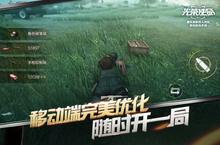 《<em>使命</em><em>行动</em>》好玩吗 <em>使命</em><em>行动</em>玩法图文简介