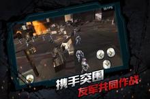 《<em>禁区</em><em>堡垒</em>》好玩吗 <em>禁区</em><em>堡垒</em>玩法图文简介