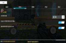 《无尽<em>行动</em>未来》怎么下载 2022最新如何下载无尽<em>行动</em>未来官方安卓包？
