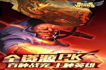 勇者之翼3D安卓下载 2022最新版官方勇者之翼3D下载地址整理分享