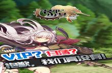 《装甲<em>少女</em>》好玩吗 装甲<em>少女</em>玩法图文简介
