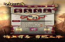 《九州战》怎么下载 2022最新如何下载九州战官方安卓包？
