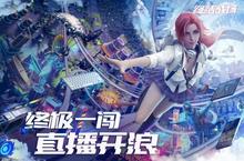 《终结战场》好玩吗 终结战场玩法图文简介