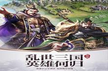 《权谋者》怎么下载 2022最新如何下载权谋者官方安卓包？