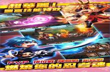 《囧囧风十郎》好玩吗 囧囧风十郎玩法图文简介