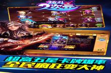 《炫斗二次元》好玩吗 炫斗二次元玩法图文简介