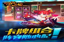 《<em>推到</em><em>三国</em>》好玩吗 <em>推到</em><em>三国</em>玩法图文简介