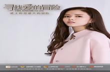 寻找爱的冒险安卓下载 2022最新版官方寻找爱的冒险下载地址整理分享
