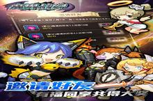 《魔界<em>战纪</em>》好玩吗 魔界<em>战纪</em>玩法图文简介