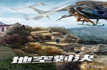 《<em>绝望</em><em>之地</em><em>我要</em>》好玩吗 <em>绝望</em><em>之地</em><em>我要</em>玩法图文简介