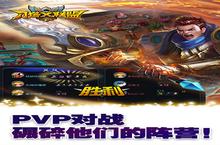 《<em>刀塔</em>X联盟》好玩吗 <em>刀塔</em>X联盟玩法图文简介