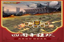 胡<em>莱</em>三国2新服强势来袭 最新版胡<em>莱</em>三国2下载一起来了