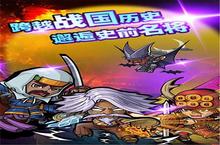 <em>信长</em>的霸业安卓下载 2022最新版官方<em>信长</em>的霸业下载地址整理分享